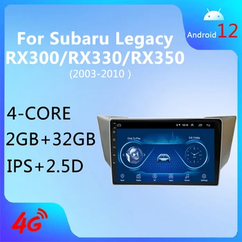 Wanqi 4Core 2+32GB 4G Lte Todos os Netcom Android 12.0 GPS de Navegação de Rádio de Carro Lexus RX300 RX330 RX400H Toyota Harrier 2003-2010