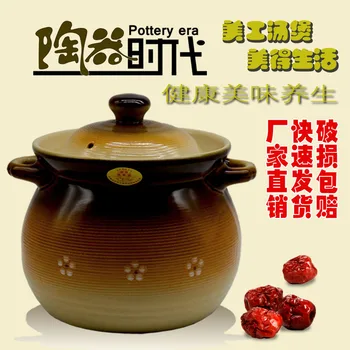 O original fogo resistente ao fogo, cerâmica caçarola de sopa ensopado pote pote de sopa de calor de lítio de porcelana mingau cozido de sopa.
