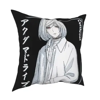 Akudama Unidade Cruel Praça Fronha Decorativo Travesseiro De Anime Japonês Gangsta Novidade Pillowcover A Decoração Home