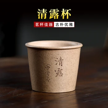 Yixing Roxo Areia Degustação De Chá Copa Do Famoso Chen Hongjun Artesanal Mestre Copa Do Kung Fu Xícara De Chá De Xícara De Chá De Chá Tigela Pequena Xícara (Chá) Xícara