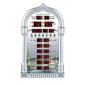Automático Muçulmanos Islâmicos Orando Relógio de AZAN Oração de Alarme de Relógio de Parede Prata Muçulmanos Orando Islâmica Azan Tabela Oração Despertadores