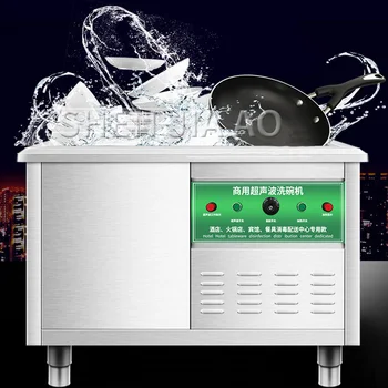 Máquina de lavar louça comercial de máquinas de lavar louça máquina ultra-sônica automática hotel copa máquina de lavar roupa lagostim máquina de lavar louça