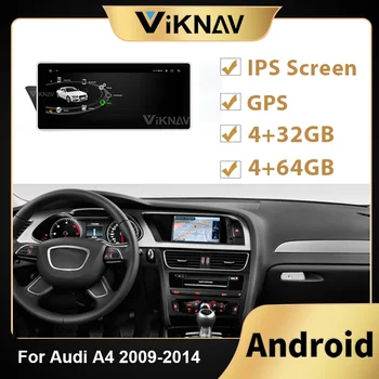 Carro Android Unidade de Cabeça de Rádio Para AUDI A4 2009 2010 2011 2012 2013 2014 jogo de Carro de som Estéreo, Gravador de DVD Player Multimídia em seu GPS