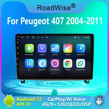 Roadwise 2 din Android auto-Rádio Multimédia Para Peugeot 407 1 2004 - 2011 Carplay 4G Wifi GPS DVD IPS DSP BT autoradio Central